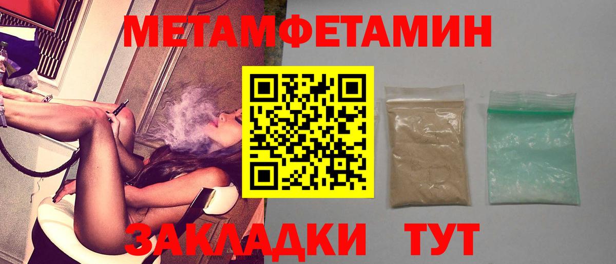 Амфетамин 97% Котовск