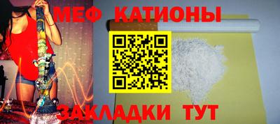 кокаин Кинель