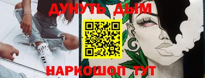 кокаин VHQ Канаш