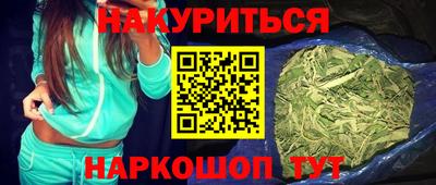 марихуана Кимры