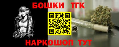 кокаин Кинель