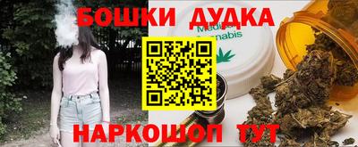 кокаин Кинель