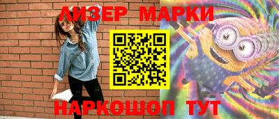 молекула духа Камышлов