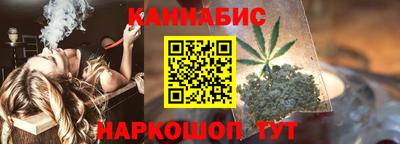 кокаин Кинель