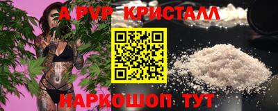 кокаин Кинель