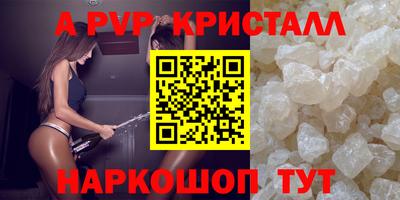 кокаин Кинель