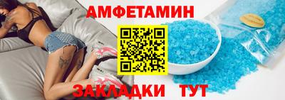кокаин Кинель