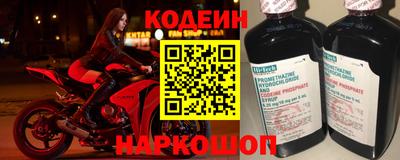 кокаин Кинель