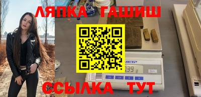 кокаин Кинель