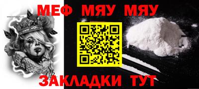 кокаин Кинель