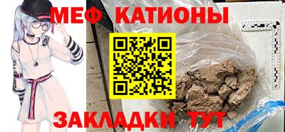 кокаин Кинель