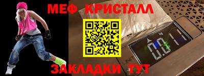 кокаин Кинель