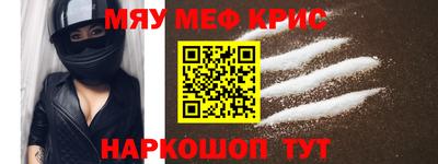 ALPHA-PVP Кандалакша