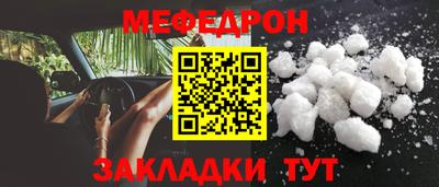 кокаин Кинель