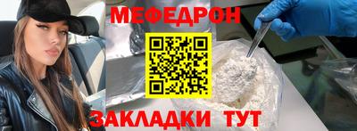 ALPHA-PVP Кандалакша