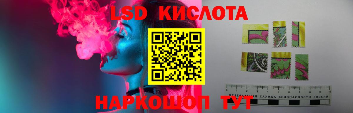 Котовск  LSD-25 экстази ecstasy  Вход с VPN 