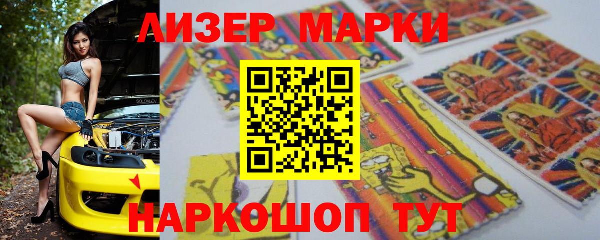LSD-25 экстази кислота Котовск