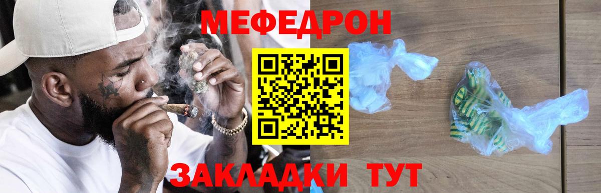 Котовск  МЯУ-МЯУ VHQ  МЕФ 4 MMC  Вход с VPN 