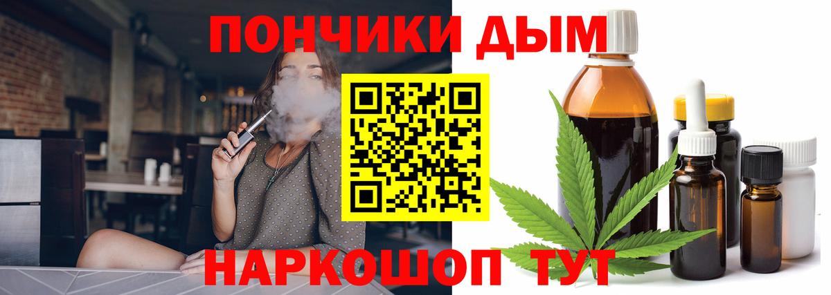 Котовск  Марихуана AK-47  Вход с VPN  Бошки марихуана OG Kush 